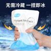 Bolsa de hielo médica desechable Heinobiwei de 120 g, compresa fría de enfriamiento físico médico.