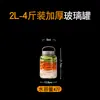 Frasco de Vidrio Almacenamiento de Cocina Frasco Sellado Engrosado Gran Capacidad Frasco Sellado Transparente para el Hogar Frasco de Cáscara de Mandarina Almacenamiento