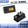 Enchufe de CC de Dos en Uno con Interruptor Ln-06 Enchufe de Alimentación Empotrado Rectangular Enchufe para Dispositivo Electrónico de CC