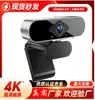 Cámara de computadora USB de red sin controlador 1080P HD para clases en línea, cámara de videoconferencia en vivo