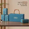 Nueva caja de embalaje de té verde caja vacía un Jin Xinyang Maojian Mingqian Longjing Biluochun caja de regalo de té caja vacía en stock