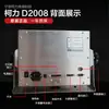 Balança Keli D2008 / Instrumento de pesagem eletrônico, instalação porta a porta em Guangdong