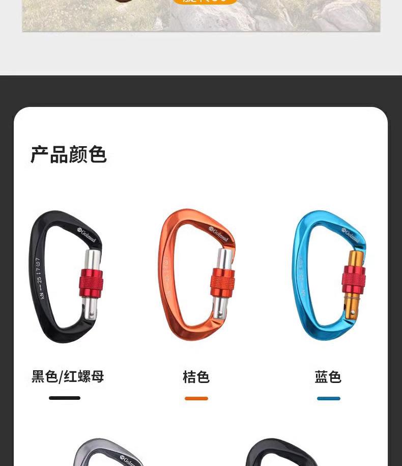 详情_11.jpg