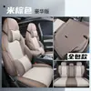 Ltcs es Adecuado para Fundas de Asiento Especiales, Cojines de Asiento, Tapetes Deportivos de Cuero para Cuatro Estaciones para Byd Yuan Plus