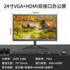 Monitor de Computadora 19 Pulgadas 22 Pulgadas 24 Pulgadas 27 pulgadas Sin Marco Sin Bisel Pantalla Curva LED E-Sports Alta Definición LCD