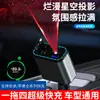 Luz Ambiental de Techo de Cielo Estrellado Cargador de Coche 120W Encendedor de Cigarrillos Carga Súper Rápida Retráctil Cuatro en Uno Adecuado para Apple 16