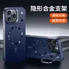 Funda Magnética sin Marco para iPhone 18 Pro Max y Cubierta Protectora para Soporte de Lente Apple 17 Pro