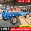 Tractor Plataforma Personalizado, Vehículo de Transferencia de Carga en Sitio de Fábrica, Camión de Herramientas de Alta Resistencia, Vehículo de Transporte, Remolque Volquete Móvil de Cuatro Ruedas