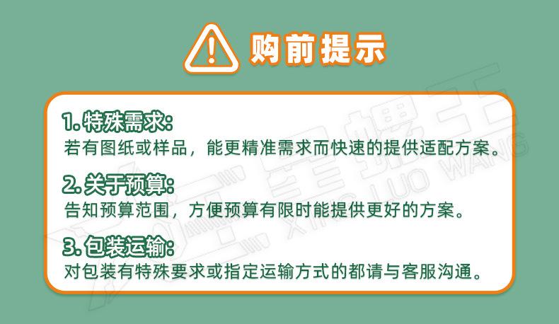螺丝类详情页_01.jpg