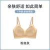 Ventas Directas de Fábrica Superventas Transfronterizos Ropa Interior Sin Costuras para Mujer Reúne Busto Pequeño Hace que el Busto Parezca Más Grande Cómodo Sujetador Jelly Lift Estilo Delgado Verano