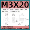 Tornillos Antiaflojantes de Cabeza Cilíndrica Hexagonal Grado 12.9, Tornillos No Extraíbles, Pernos Semi-Roscados No Extraíbles M3M4M5M6M8