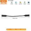 Cable de Extensión CC Hembra a Hembra para RV de Fábrica, Adecuado para Mini Conectores de Alimentación, Superventas Caliente en Amazon Transfronterizo