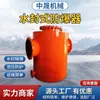 Dispositivo Anti-Explosión Sellado con Agua FBQ Dispositivo de Prevención de Incendios y Ventilación de Explosiones Sellado con Agua para Drenaje de Gas de Mina Aislador de Explosiones Sellado con Agua para Minas