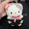 Ins Chica Corazón Muñeca Kitty Peluche Lindo Colgante Regalo Llavero de Bolso de Alto Valor Muñeca Colgante Mujeres