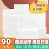 Caja al por mayor de papel de seda para restaurantes, servilletas específicamente para restaurantes, papel de seda para comedor de hotel, paquete económico engrosado