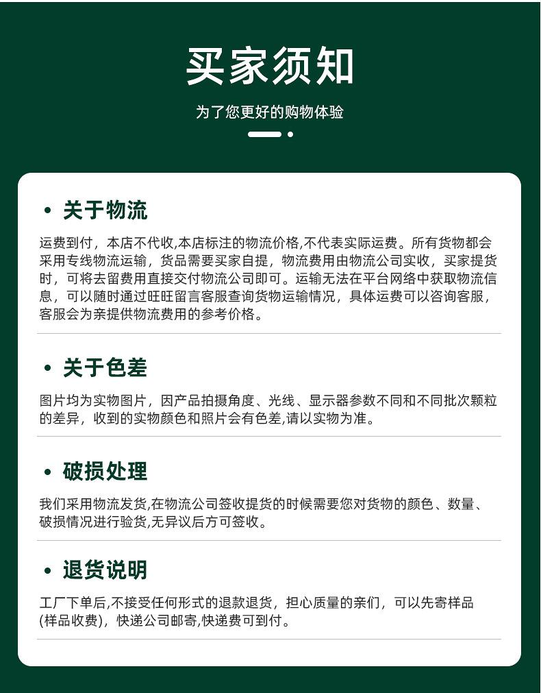 水晶砖底座-详情页_13