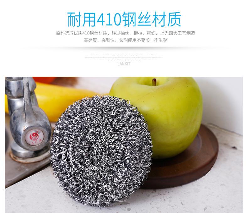 不锈钢球_05