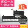Para Notebook Lenovo Saver Y7000 Y7000P-1060 2019 2018 L17M3PG2