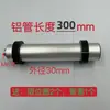 Rolos da máquina de etiquetagem totalmente automática, rolos de posicionamento de etiquetas, rolos sem acionamento, acessórios para máquina de etiquetagem, eixos de rolo de alumínio, rolos
