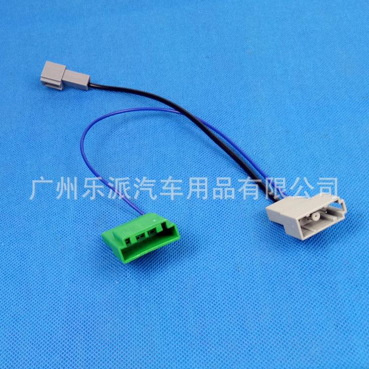 新思域带模块插头天线-2