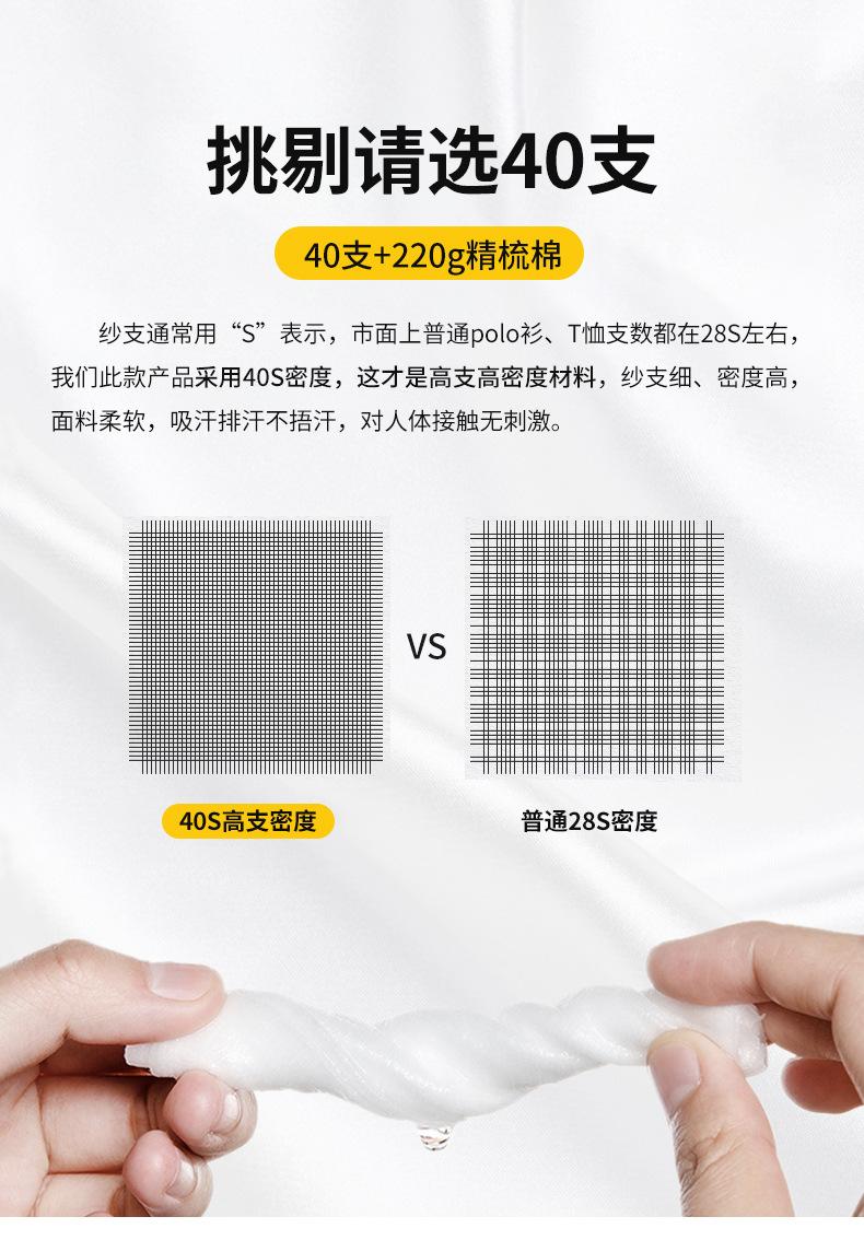 详情-10.jpg