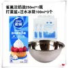 Crema para Hornear Nestlé, Crema para Batir, Pudín de Tarta de Huevo, Ingredientes Domésticos y Comerciales, Pastel, Pastelería de Nieve, Crema para Batir de Origen Animal y Vegetal