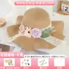Nuevo material DIY de primavera sombrero de paja manual simulación sombrero de flor seca sombrero protector solar moda sombrero de onda sombrero parasol venta al por mayor