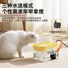 Dispensador de Agua para Mascotas, Dispensador de Agua Móvil para Gatos, Silencioso, Gran Capacidad, Circulación de Perro, Plástico Automático, Bebedero al por Mayor