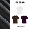 Camiseta [Lyocell Tencel + Lã Merino] com Decote V e Pequenas Mangas Bufantes, Design Estiloso e Elegante, Blusa Feminina de Verão Fina de Manga Curta