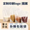 Bolsa con Boquilla de Compuesto de Nylon con Boca Inclinada, Bolsa Transparente para Granos, Bolsa de Empaque de Alimentos, Bolsa Sellada Engrosada Personalizada, Bolsa para Sub-Empaque
