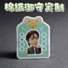 Amuletos de papel de algodón personalizados, tarjetas de bendición con formas especiales, manualidades de papel hechas por fans, mercancía, impresión tipográfica, colgantes de recuerdo
