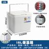 Caja Térmica Taotao Delivery Cubo Caja de Pesca Picnic al Aire Libre Pescado Puesto Comercial Congelado Refrigerado Doméstico Caja Conservadora de Frescura