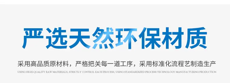 织带新详情页_07.jpg