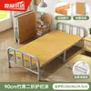Cama Plegable Individual para Uso en Casa, Cama de Siesta para Adultos, Cama Pequeña de 1.0 m, Cama Supletoria, Cama Simple de Hierro, Cama con Tablero Duro Reforzado