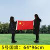 Bandera nacional Hongli al por mayor bandera roja de cinco estrellas nano impermeable en stock fábrica de tela de poliéster suministro bandera nacional nano impermeable