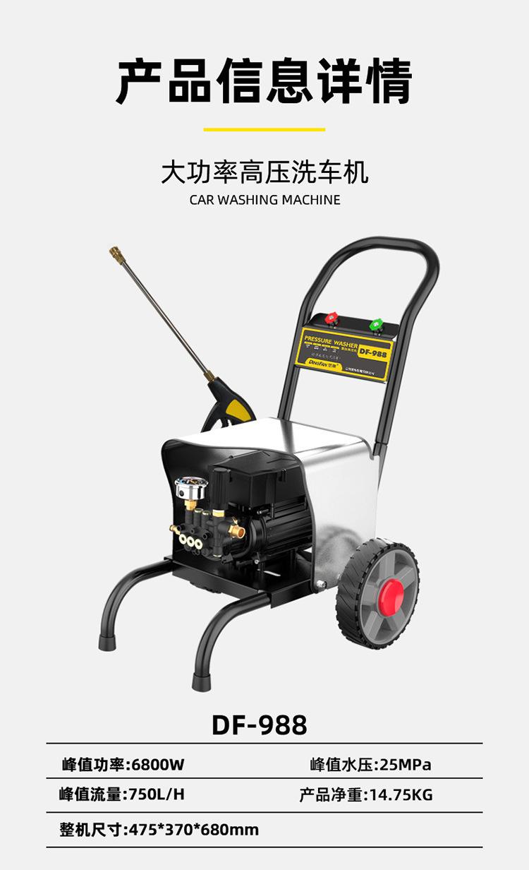 洗车机-6_22