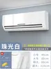 Pegatinas para Aire Acondicionado para Remodelación, Pegatinas para Unidades de Gabinete Vertical, Unidades de Aire Acondicionado de Pared Antiguas, Pegatinas Completas para Cubrir Refrigeradores, Pegatinas Decorativas y que Cambian de Color