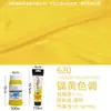 Tinta Acrílica Britânica Importada Qiaoqin Tela Serigrafia Gravura Pigmento Sistema de Tinta Acrílica Dalaoni System3