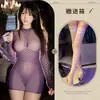 Lencería Sexy con Diseño Hueco, Perlas Transparentes, Cuello Semi Alto, Conjunto de Malla Ajustado al Cuerpo, Tentación de Deseo Puro, Provocador, No Necesita Quitarse, Pecho Expuesto, Body de una Pieza