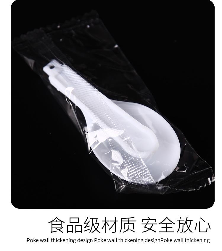 小号独立勺 详情 (7).jpg