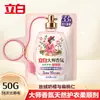 Amaciante de Tecido Liby Master Fragrance 50g, Amaciante de Grau Perfumado, Fragrância de Longa Duração, Proteção das Roupas, Atacado para Uso Doméstico