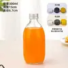 Ventas directas del fabricante: botellas de vidrio para café cold brew, botellas de bebida vacías, botellas de jugo, botellas para preparar té de agua salada, botellas de vidrio transparentes