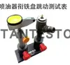 Adecuado para el Desmontaje y Montaje del Inyector de Combustible Carter 320D, Abrazadera de Retorno de Aceite, Juego de Herramientas de Medición de Válvula Solenoide