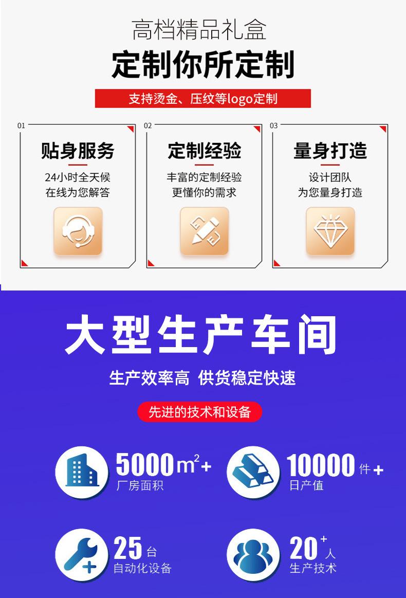 精品盒详情_11.jpg