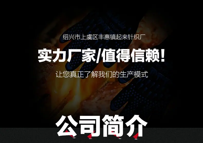 信息模板_06