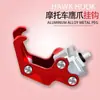 Gancho delantero para coche eléctrico directo de fábrica casco de motocicleta pedal para llevar almacenamiento potencia aleación de aluminio gancho Garra de Águila