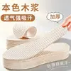 Plantilla Beige de Pulpa de Madera Engrosada Mejorada Desechable de Pulpa de Madera Verano Sandalias Descalzas Pulpa de Madera Absorbente de Sudor Transpirable