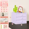 Caja de Almacenamiento Tipo Cajón de Escritorio Gabinete de Almacenamiento para Entrada Estilo Dopamina Gabinete de Metal para Joyería y Cosméticos de Mesa