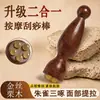 Zhuzuo Sanzhe Herramienta Cuerno de Latón Vaina de Loto Pequeña Medicina Tradicional China Cuidado de la Salud Masajeador de Ojos Masajeador Facial Palo de Belleza