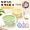 Tigela portátil para cães para animais de estimação, tigela de comida de silicone para água potável ao ar livre para gatos